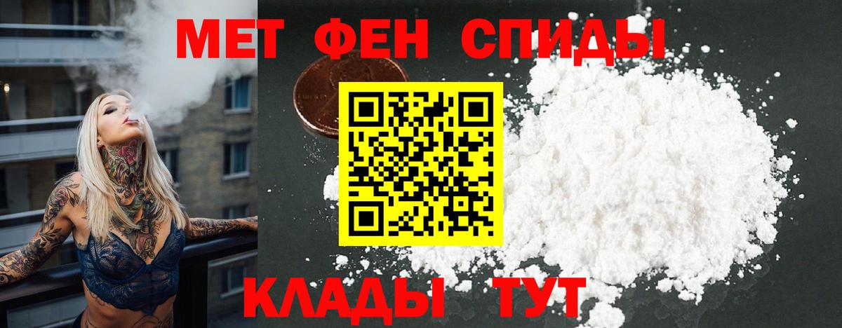 АМФ Premium Тимашёвск