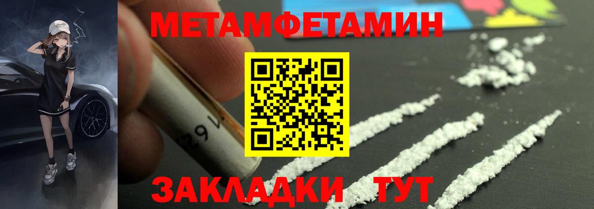 Амфетамин 98%  Вход с VPN  kraken tor  Тимашёвск 