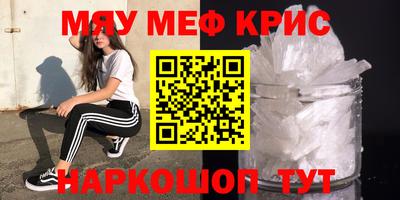 героин Мариинск