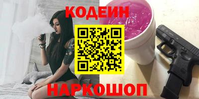 героин Мариинск