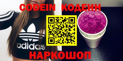 стафф Малгобек