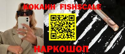 кокаин перу Малоярославец
