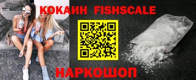стафф Малгобек