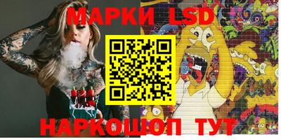 стафф Малгобек
