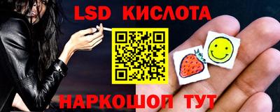 кокаин перу Малоярославец