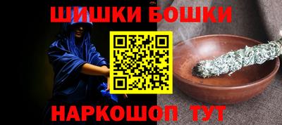 стафф Малгобек