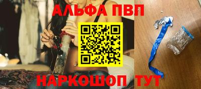 стафф Малгобек