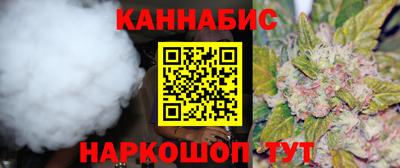 стафф Малгобек