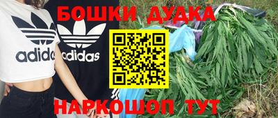 героин Мариинск