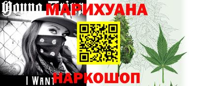 стафф Малгобек