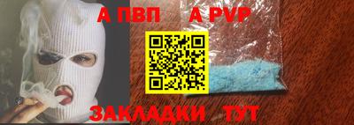 героин Мариинск