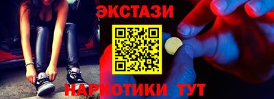 кокаин перу Малоярославец