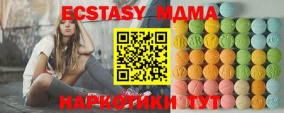 кокаин перу Малоярославец