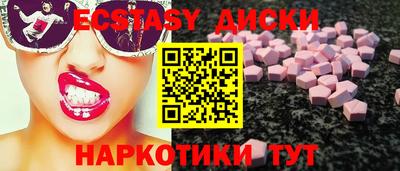 стафф Малгобек