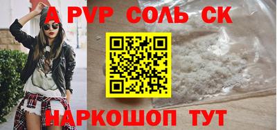 кокаин перу Малоярославец