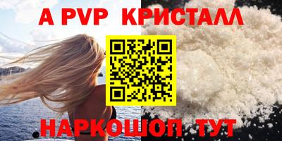 героин Мариинск