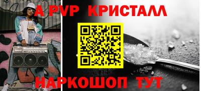 стафф Малгобек
