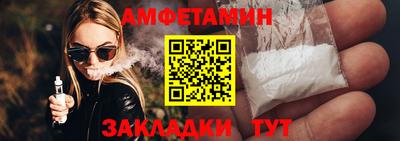 стафф Малгобек