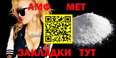 стафф Малгобек