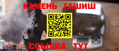 стафф Малгобек