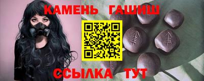 стафф Малгобек