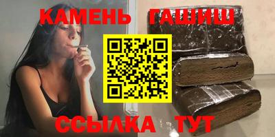героин Мариинск