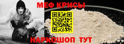 стафф Малгобек