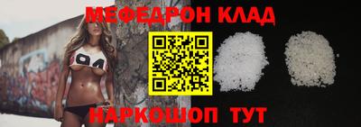 бутик Моздок