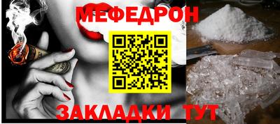 стафф Малгобек