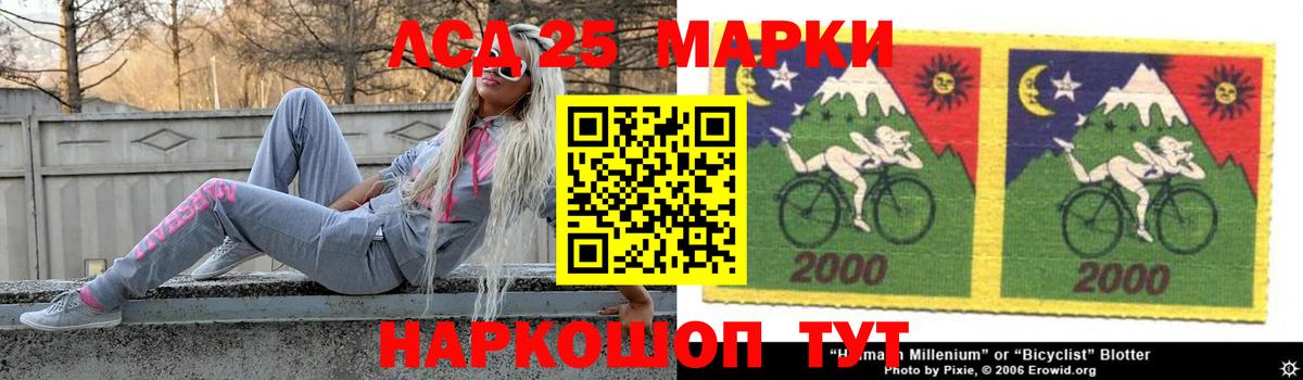 ЛСД экстази кислота  Вход с VPN  Лсд 25 экстази кислота  Тимашёвск 