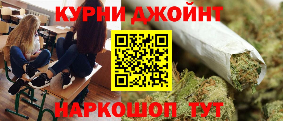Канабис Amnesia Тимашёвск