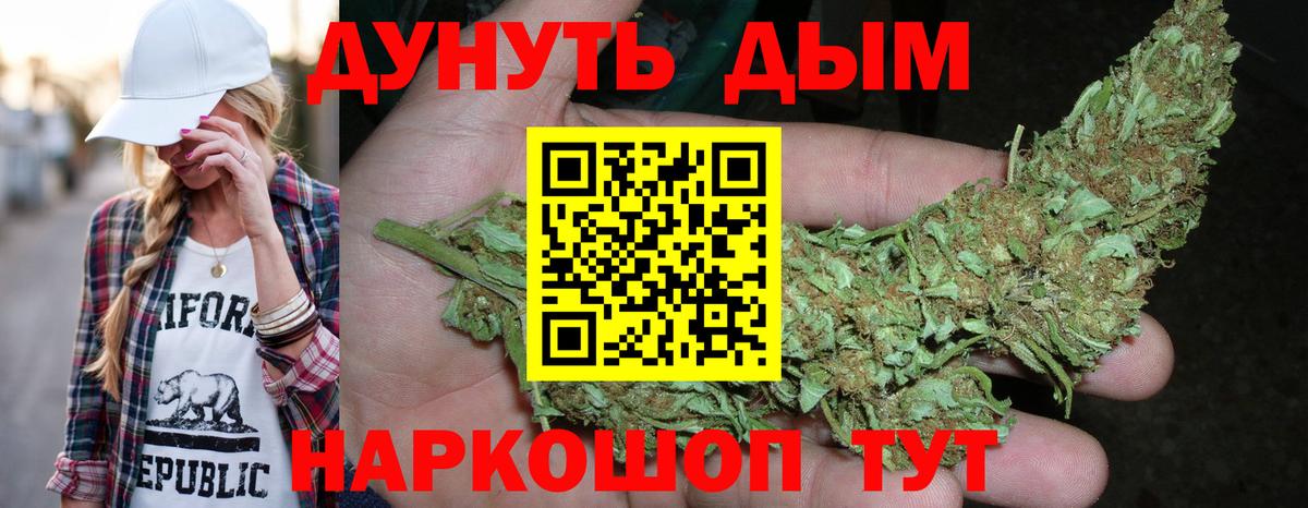 МЕФ кристаллы  Cocaine  Купить закладку  ТГК  Метамфетамин  Тимашёвск  Вход с VPN  Гашиш 