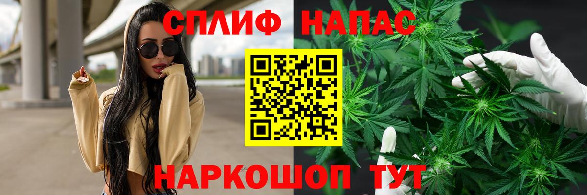 Тимашёвск  Шишки марихуана марихуана  Вход с VPN  Бошки Шишки SATIVA & INDICA 